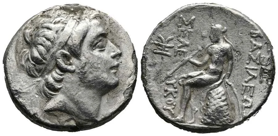 Agesilaos Antik Sikkeler Nümizmatik_SEL_III (2).webp