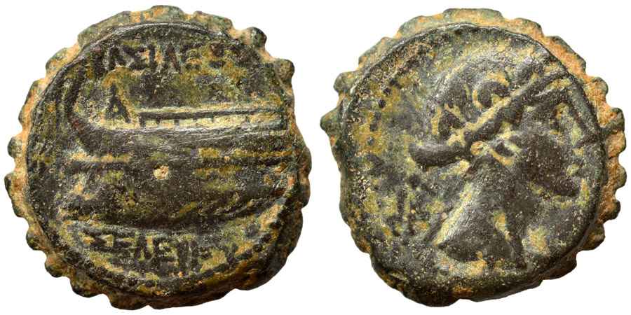  Agesilaos Antik Sikkeler Nümizmatik_SEL_PH (7).jpg