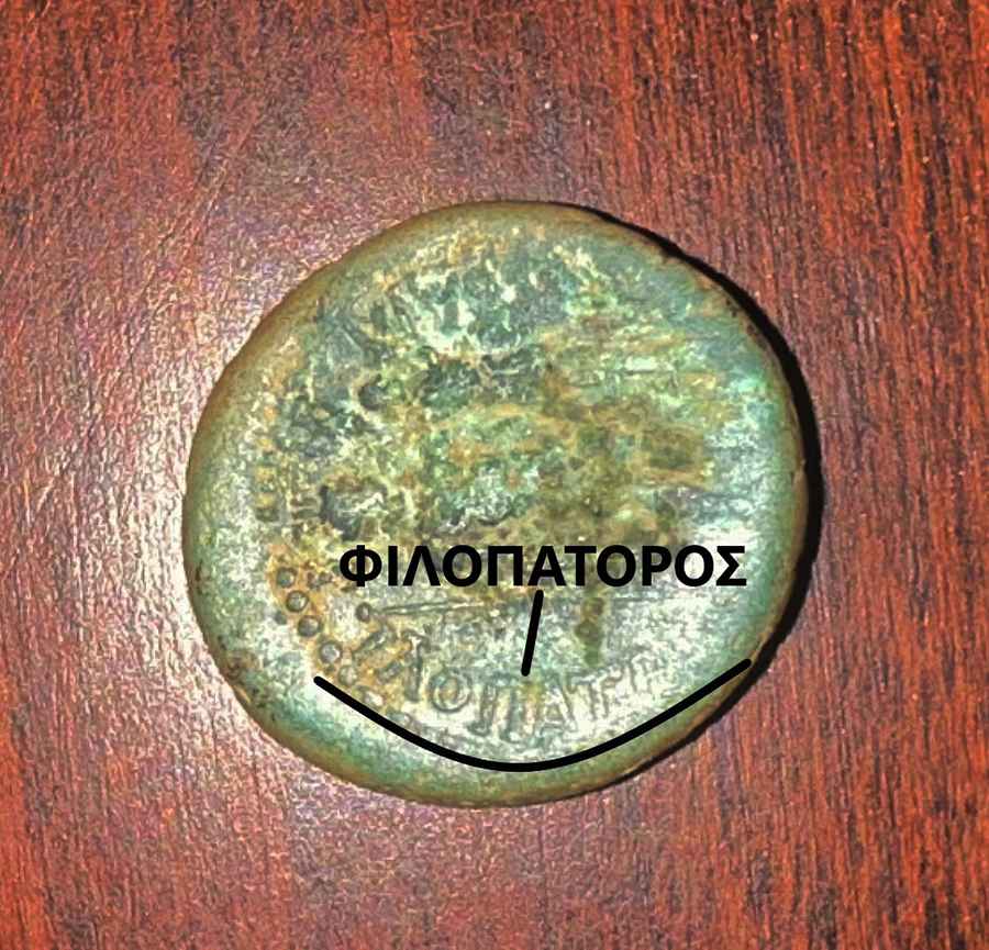 Agesilaos Antik Sikkeler Nümizmatik_SELEV.jpeg