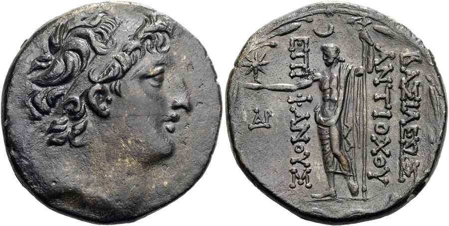 Agesilaos Antik Sikkeler Nümizmatik_SELEVUKOS (5).jpg