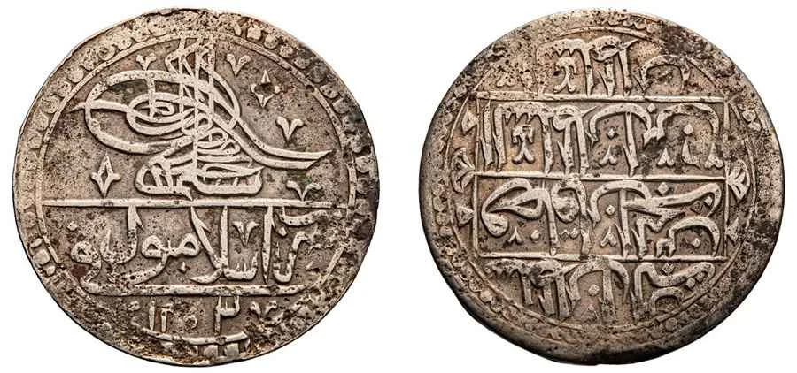  Agesilaos Antik Sikkeler Nümizmatik_SELIM_III (10).webp