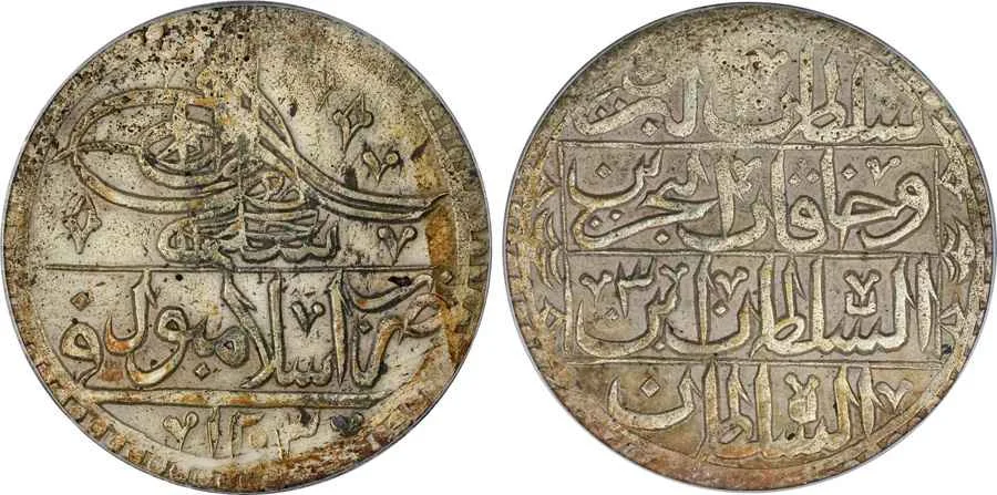  Agesilaos Antik Sikkeler Nümizmatik_SELIM_III (13).webp