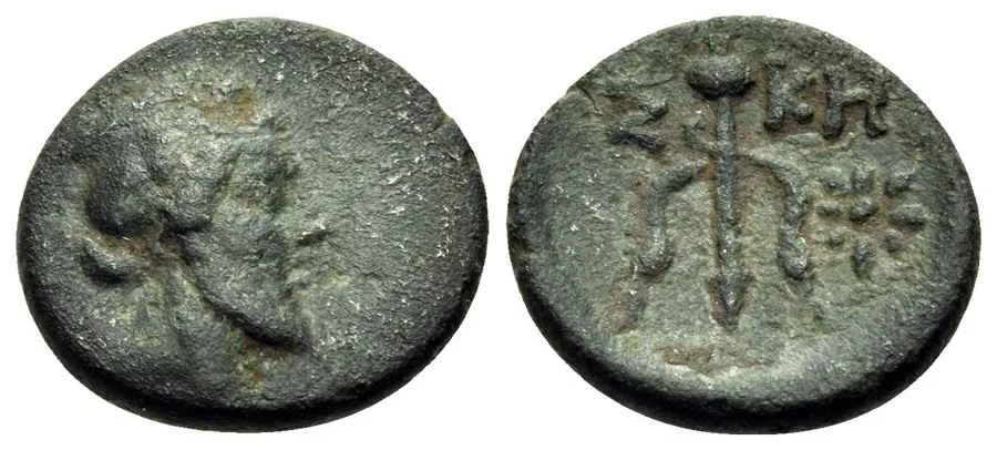 Agesilaos Antik Sikkeler Nümizmatik_skep (2).webp