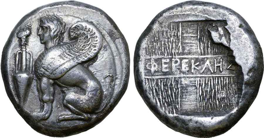 Agesilaos Antik Sikkeler Nümizmatik_SKZ (5).jpg