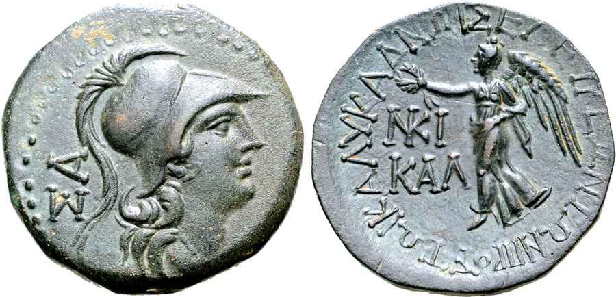 Agesilaos Antik Sikkeler Nümizmatik_SLC (2).jpg