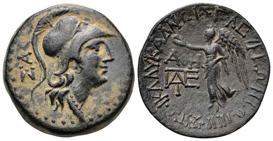 Agesilaos Antik Sikkeler Nümizmatik_SLC (5).jpg