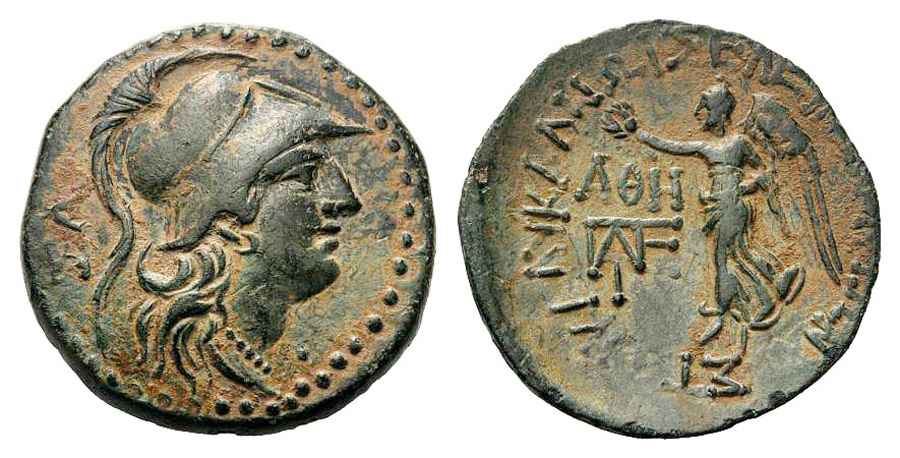 Agesilaos Antik Sikkeler Nümizmatik_SLC (6).jpg