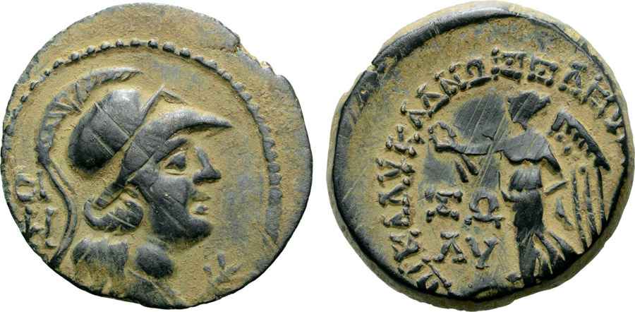 Agesilaos Antik Sikkeler Nümizmatik_SLC (7).jpg