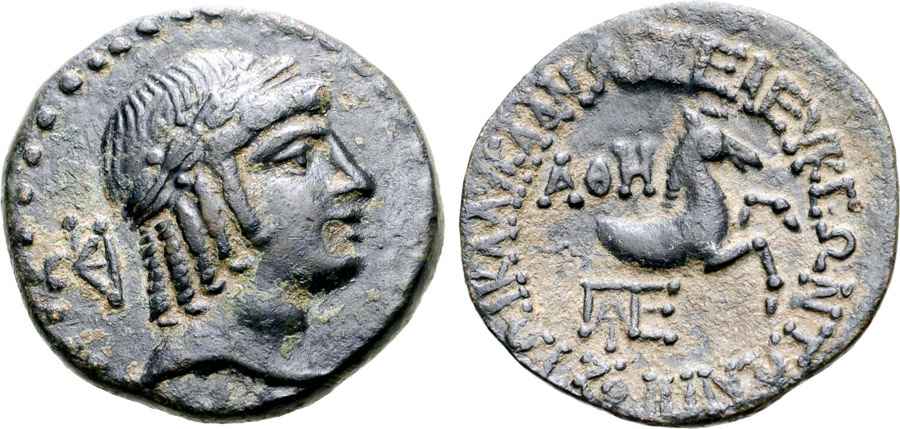 Agesilaos Antik Sikkeler Nümizmatik_SLC (8).jpg