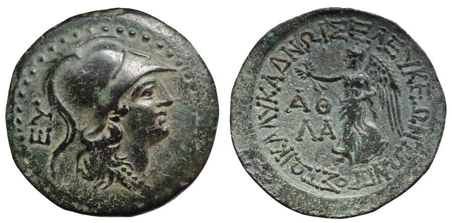 Agesilaos Antik Sikkeler Nümizmatik_SLC (9).jpg