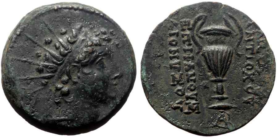 Agesilaos Antik Sikkeler Nümizmatik_SLC_V (11).jpg