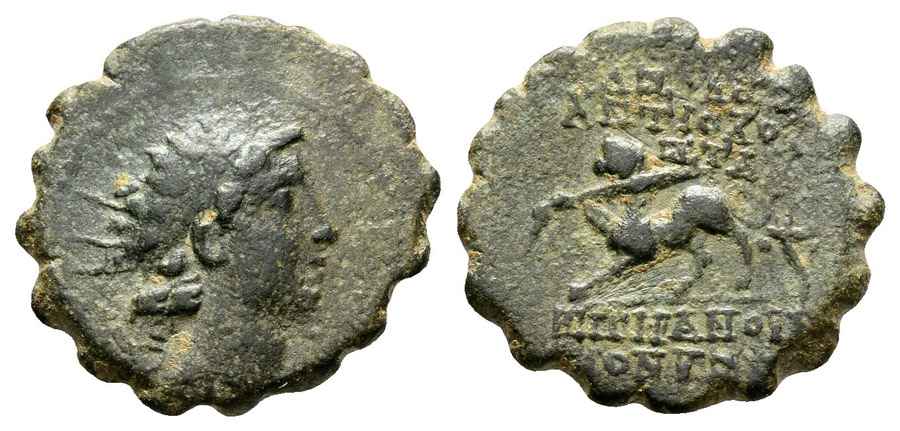 Agesilaos Antik Sikkeler Nümizmatik_SLC_V (12).jpg