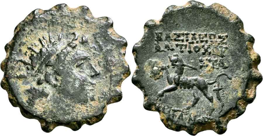 Agesilaos Antik Sikkeler Nümizmatik_SLC_V (2).jpg