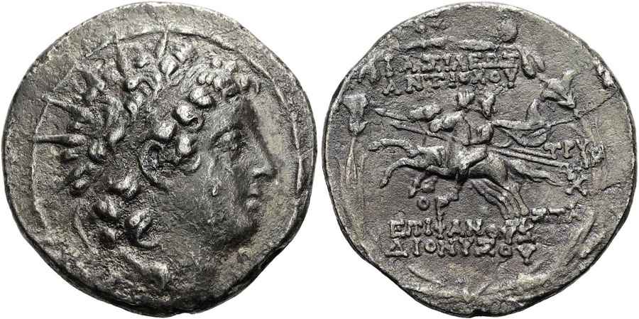 Agesilaos Antik Sikkeler Nümizmatik_SLC_V (3).jpg