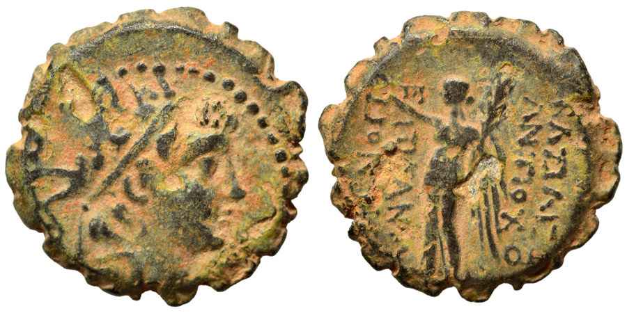 Agesilaos Antik Sikkeler Nümizmatik_SLC_V (4).jpg