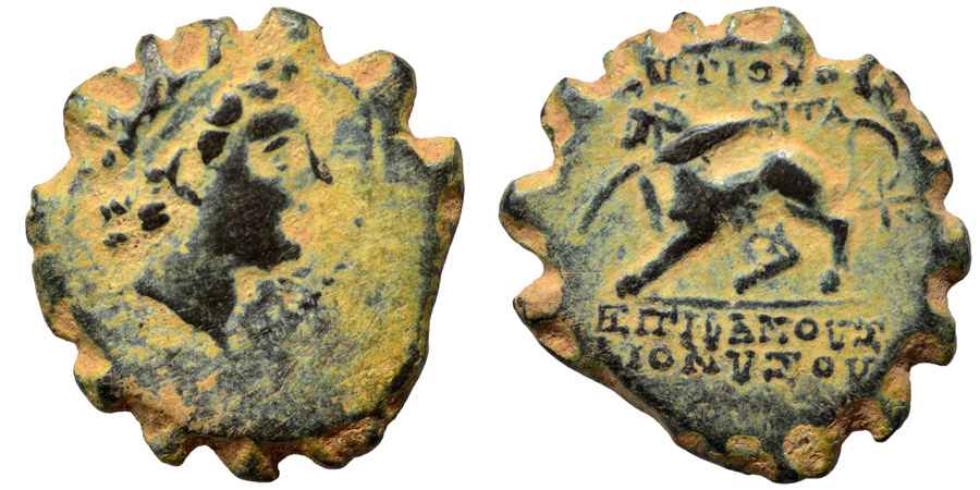 Agesilaos Antik Sikkeler Nümizmatik_SLC_V (5).jpg