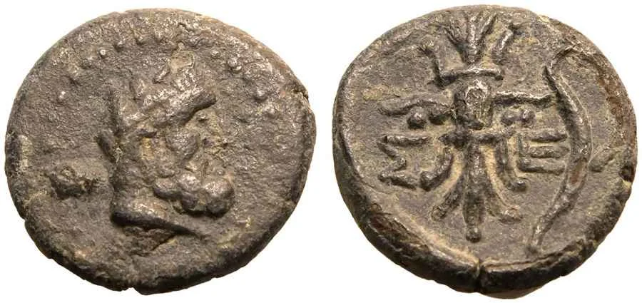 Agesilaos Antik Sikkeler Nümizmatik_SLG (12).webp