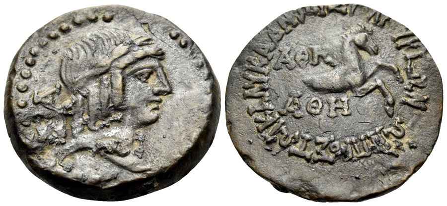  Agesilaos Antik Sikkeler Nümizmatik_SLK (1).jpg