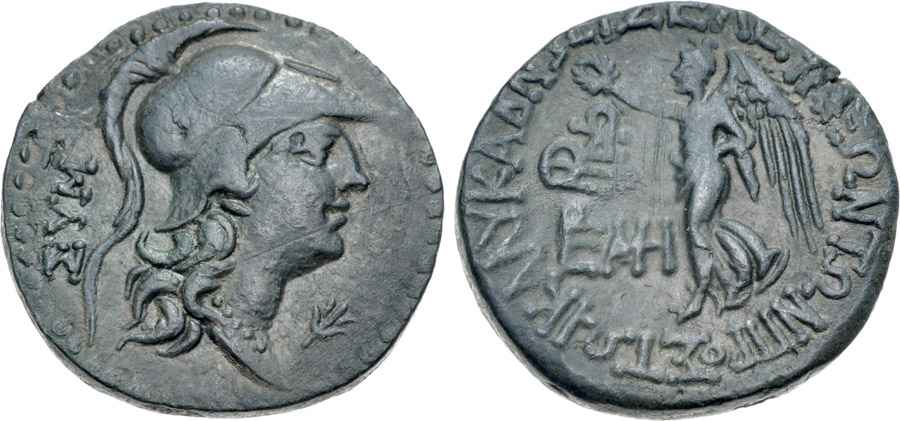  Agesilaos Antik Sikkeler Nümizmatik_SLK (2).jpg