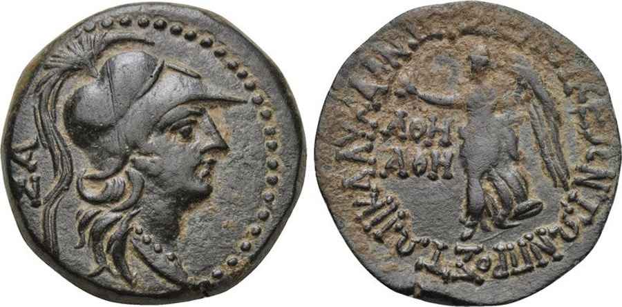  Agesilaos Antik Sikkeler Nümizmatik_SLK (6).jpg