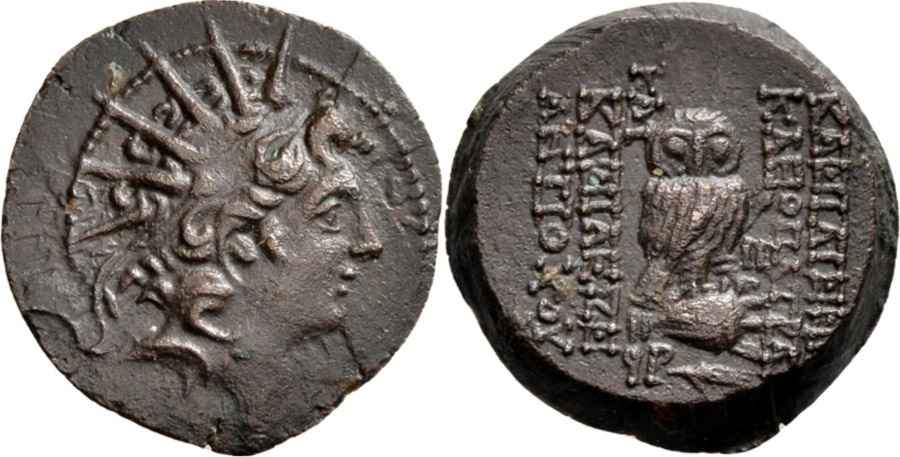 Agesilaos Antik Sikkeler Nümizmatik_SLK8 (10).jpg