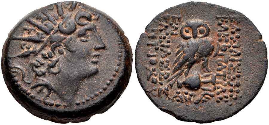 Agesilaos Antik Sikkeler Nümizmatik_SLK8 (8).jpg