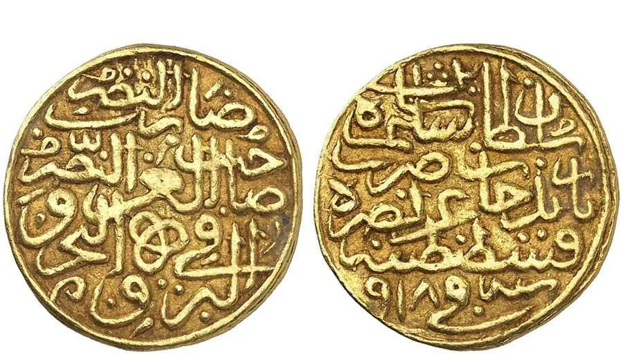 Agesilaos Antik Sikkeler Nümizmatik_SLM_I (12).webp