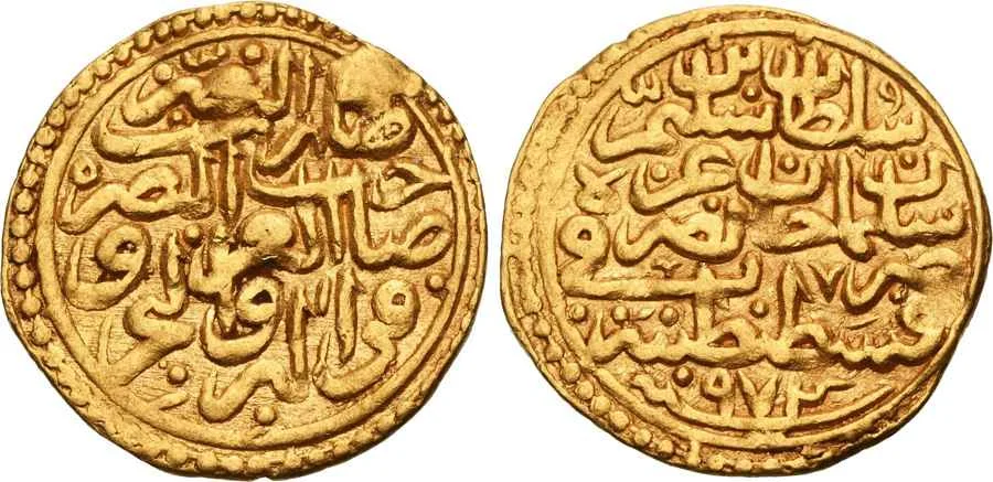  Agesilaos Antik Sikkeler Nümizmatik_SLM_II (7).webp