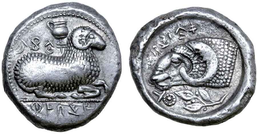 Agesilaos Antik Sikkeler Nümizmatik_SLMS (4).jpg