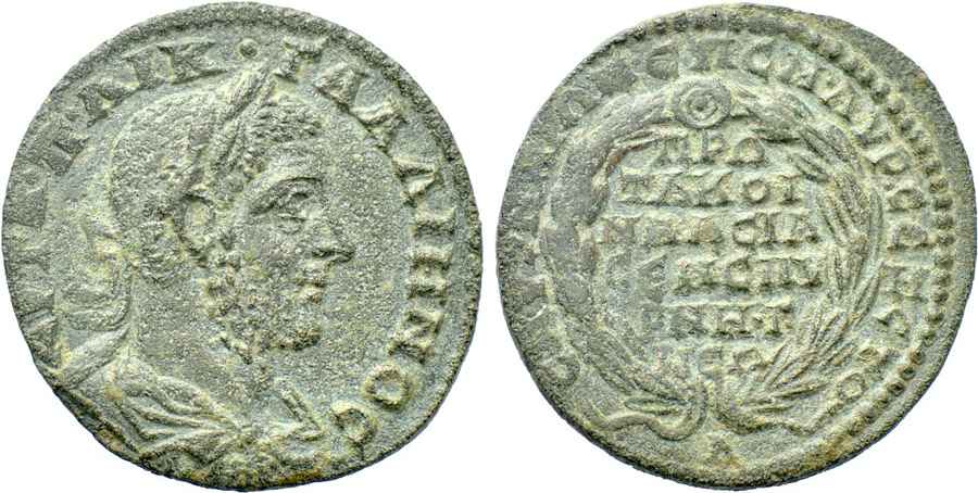 Agesilaos Antik Sikkeler Nümizmatik_SMY (5).jpg