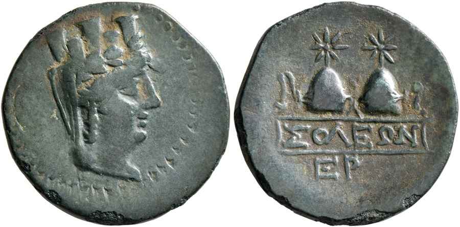 Agesilaos Antik Sikkeler Nümizmatik_Soloi-Pompeiopolis (20).jpg