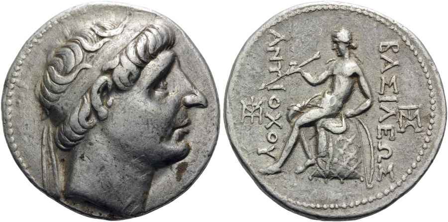 Agesilaos Antik Sikkeler Nümizmatik_STR (3).jpg