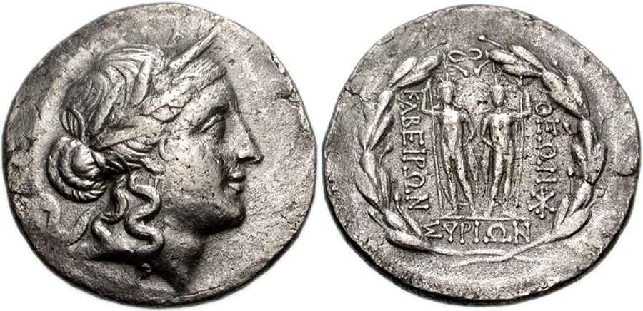 Agesilaos Antik Sikkeler Nümizmatik_SYRS (14).jpg