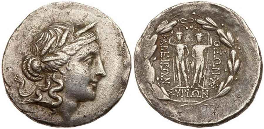 Agesilaos Antik Sikkeler Nümizmatik_SYRS (9).jpg