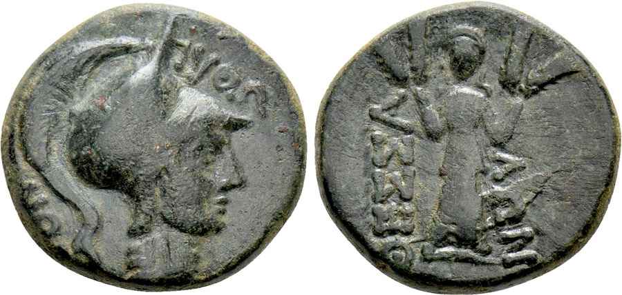 Agesilaos Antik Sikkeler Nümizmatik_TES_B (8).jpg