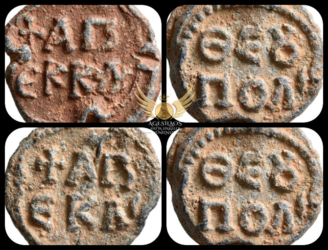 Agesilaos Antik Sikkeler Nümizmatik_TH.jpg