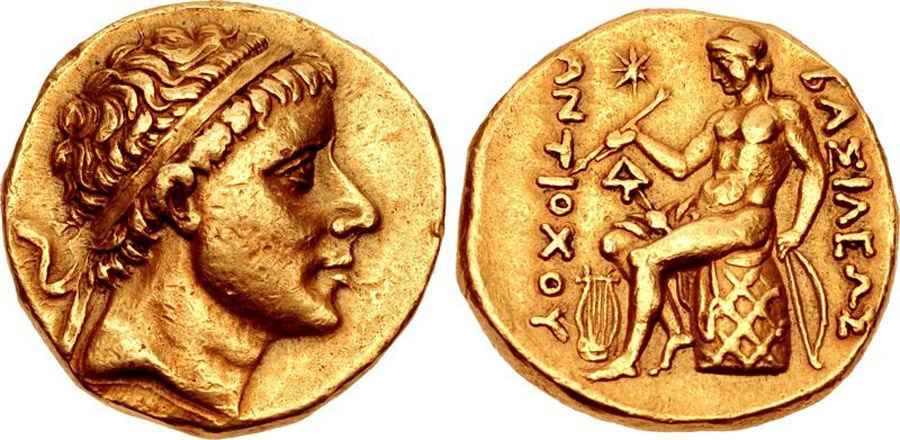 Agesilaos Antik Sikkeler Nümizmatik_THEOS (5).jpg