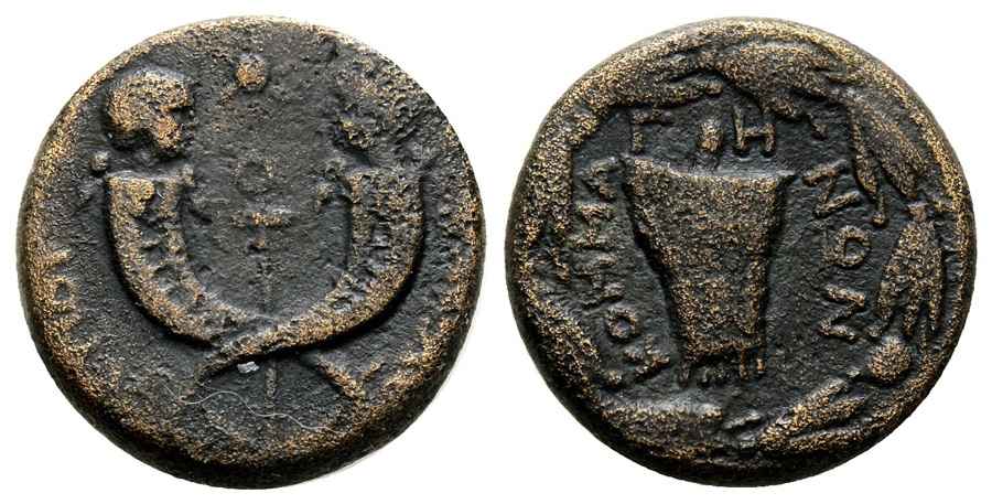 Agesilaos Antik Sikkeler Nümizmatik_THEOS_I (1).jpg