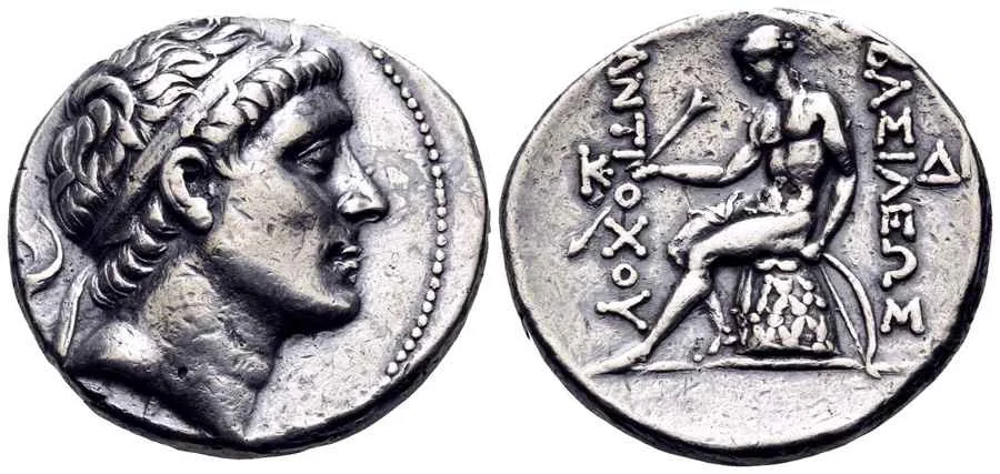 Agesilaos Antik Sikkeler Nümizmatik_THEOS_II (10).webp