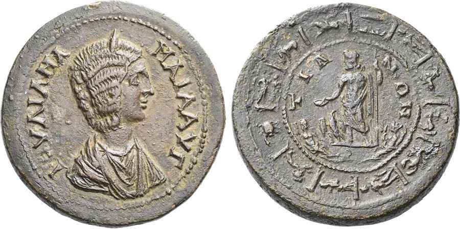 Agesilaos Antik Sikkeler Nümizmatik_TIOS (19).jpg