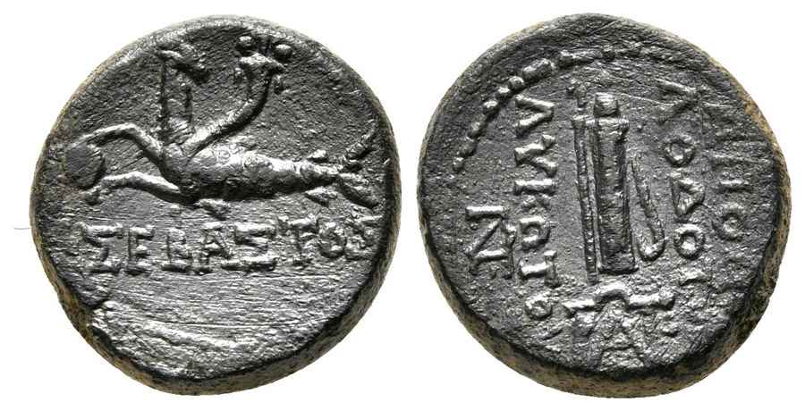 Agesilaos Antik Sikkeler Nümizmatik_TRA (10).jpg