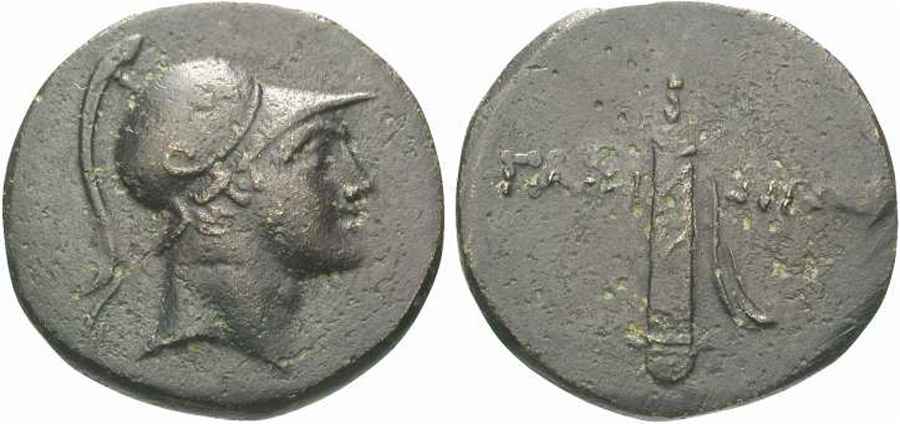 Agesilaos Antik Sikkeler Nümizmatik_TRH (7).jpg