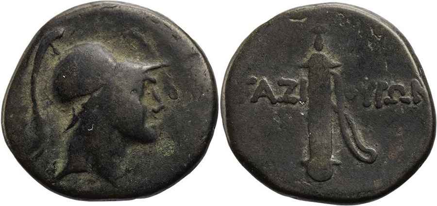 Agesilaos Antik Sikkeler Nümizmatik_TRH (9).jpg