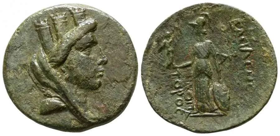 Agesilaos Antik Sikkeler Nümizmatik_TRK (10).webp