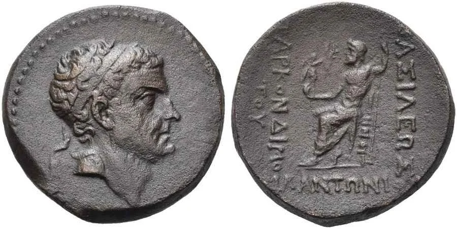 Agesilaos Antik Sikkeler Nümizmatik_TRK (4).webp