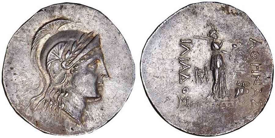 Agesilaos Antik Sikkeler Nümizmatik_TROY (9).jpg