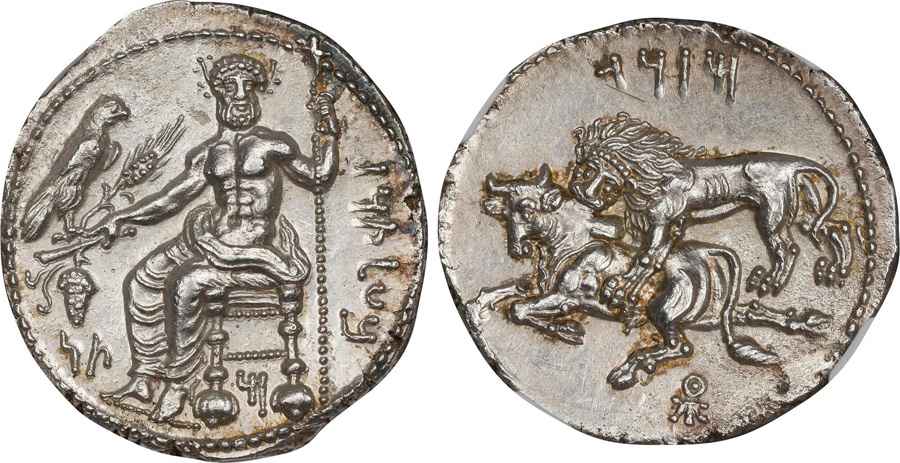 Agesilaos Antik Sikkeler Nümizmatik_TRS (10).jpg