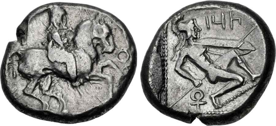 Agesilaos Antik Sikkeler Nümizmatik_TRS (15).jpg