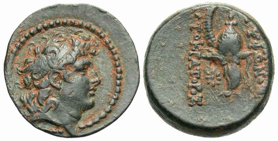  Agesilaos Antik Sikkeler Nümizmatik_TRY (11).jpg