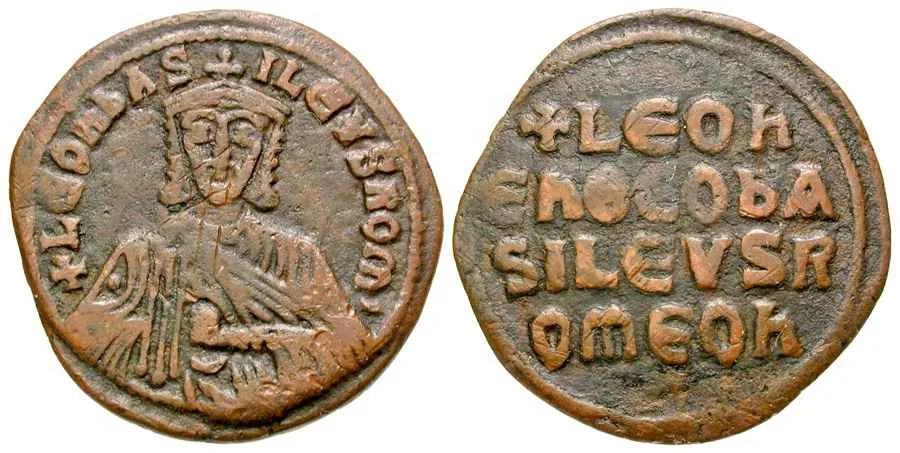 Agesilaos Antik Sikkeler Nümizmatik_VI_LEO (17).webp